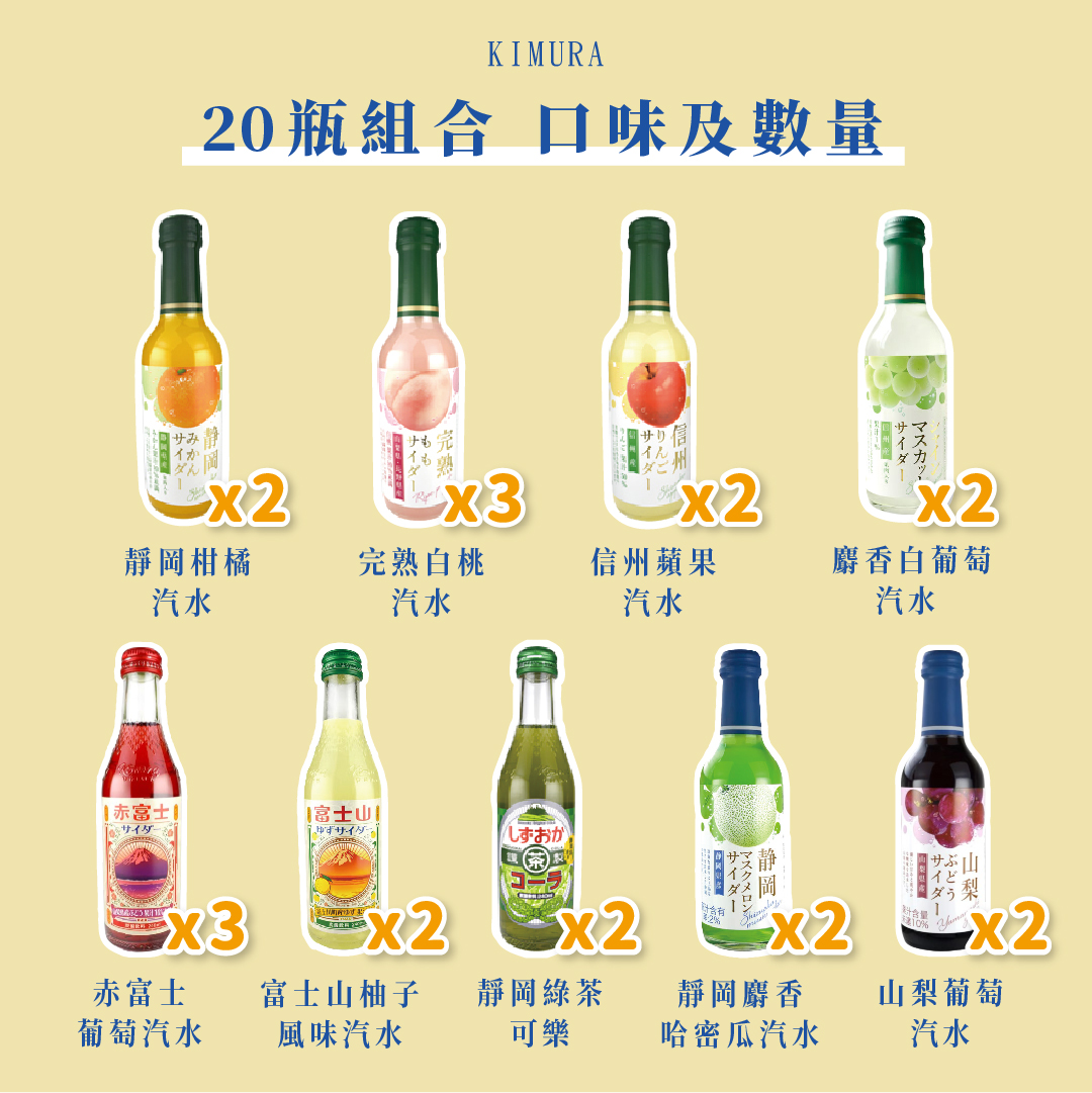 Shizuoka Musk melon Soda pop 240ml, , large