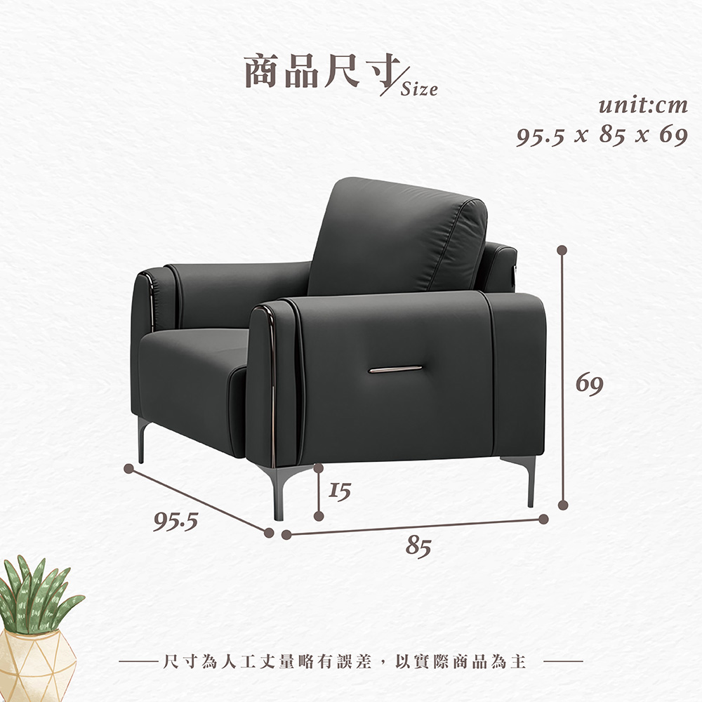 【Hampton 漢汀堡】法特單人貓抓皮沙發椅, , large