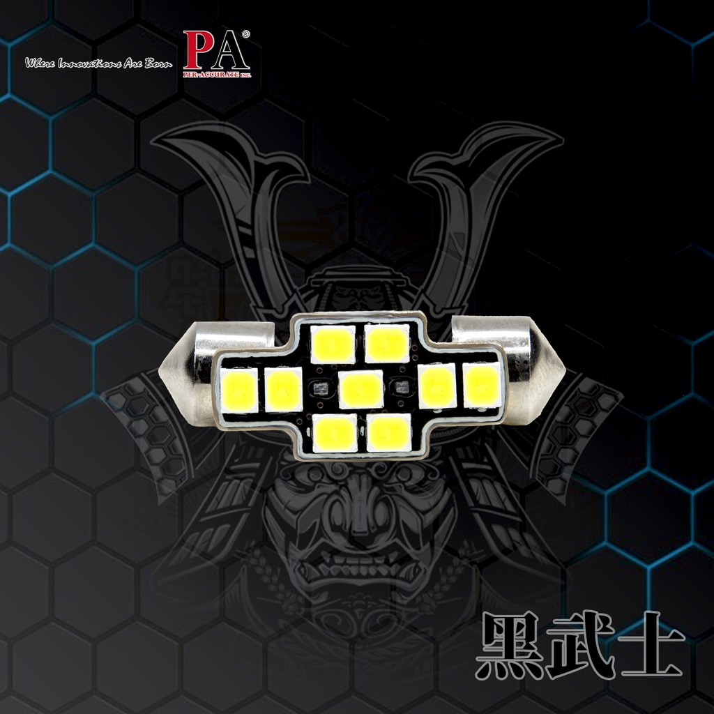 【PA LED】黑武士 雙尖 28MM 31MM LED 室內燈 車牌燈 車廂燈 實測360流明 高亮度 10倍提升, , large