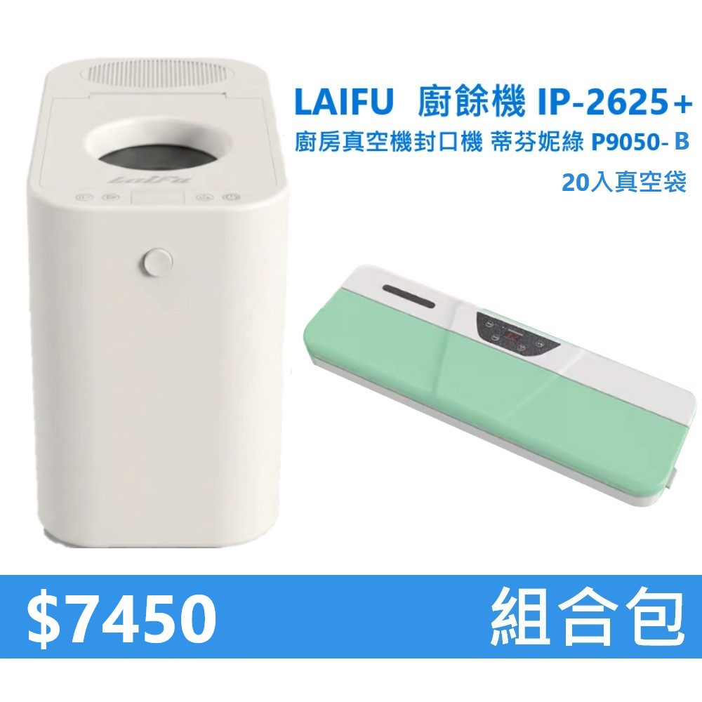 LAIFU , , large