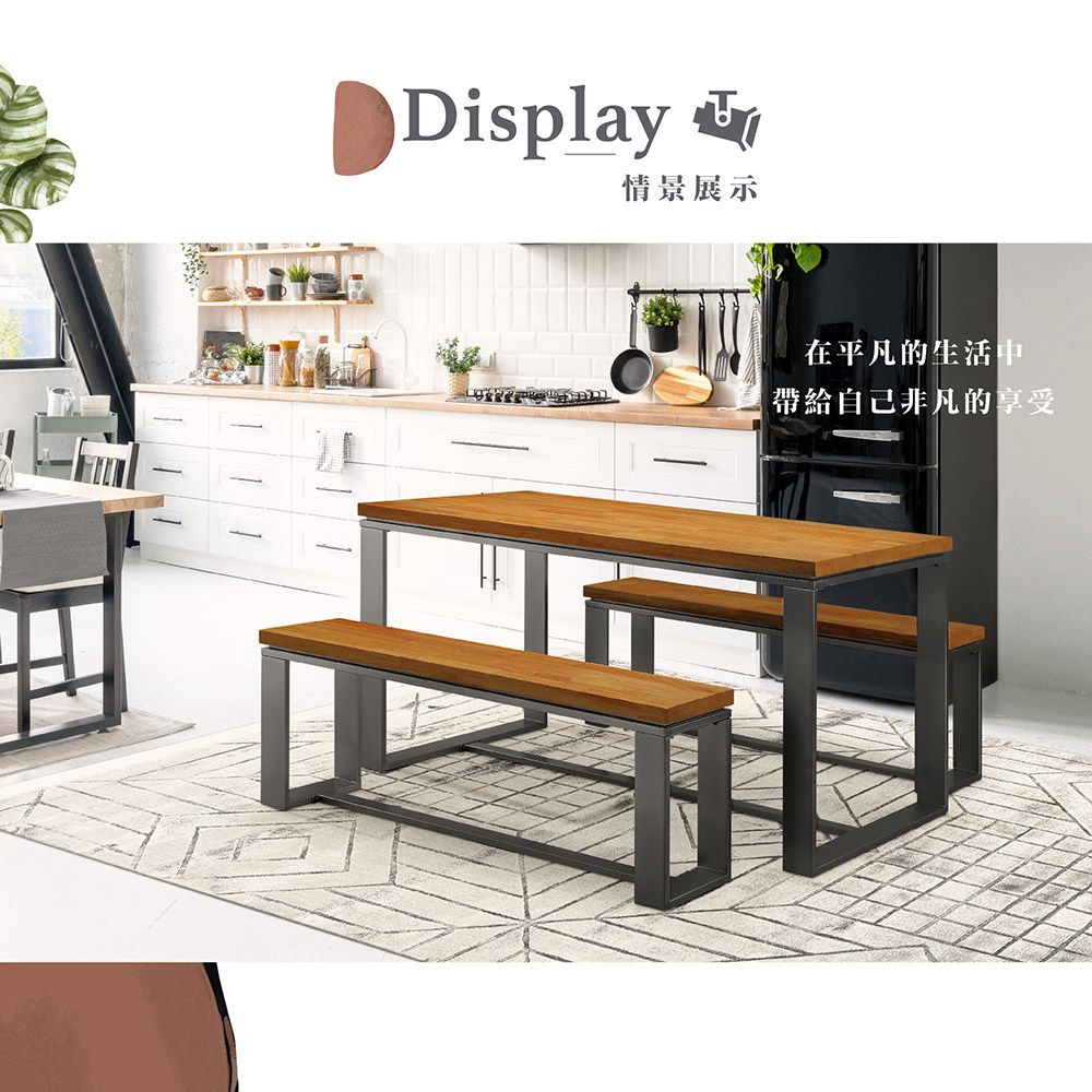 【Hampton 漢汀堡】奧迪斯實木椅凳-柚木色-120cm, , large