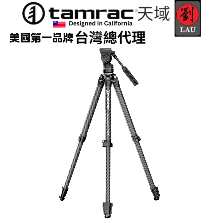 [劉氏國際]Tamrac V1-265CP Black 革命者系列頂級品質碳纖握把型雲台攝錄影兩用三腳架, , large