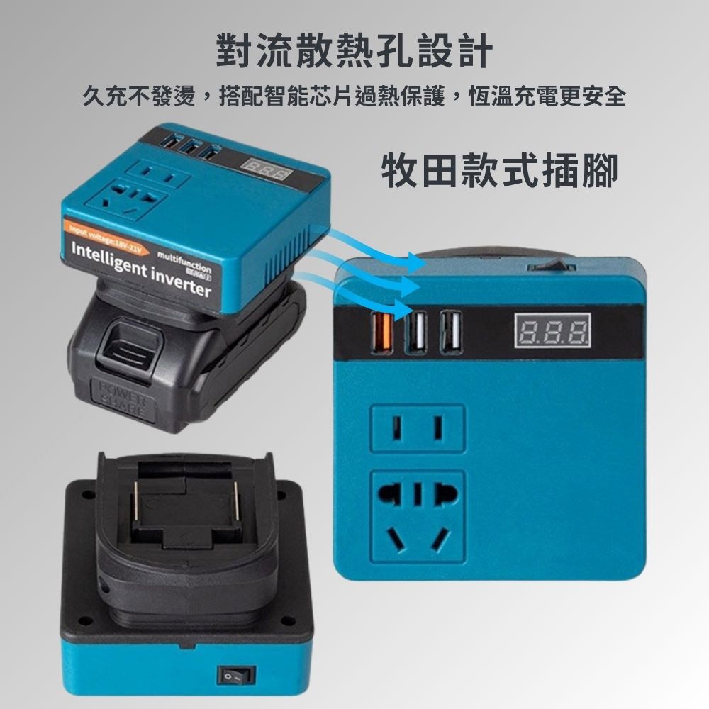 18V/20V to 110V plug-in transformer, , large