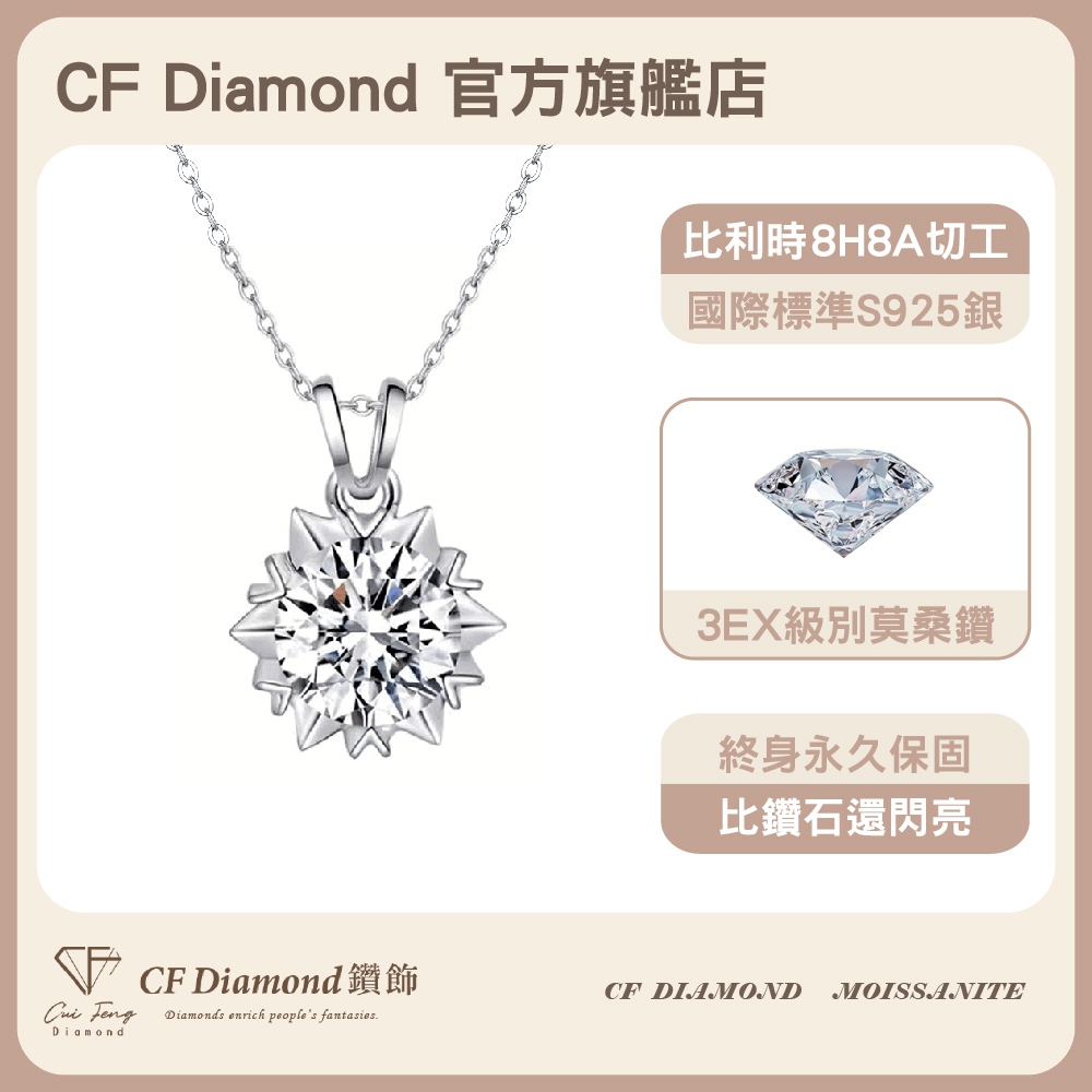 CF Diamond, , large