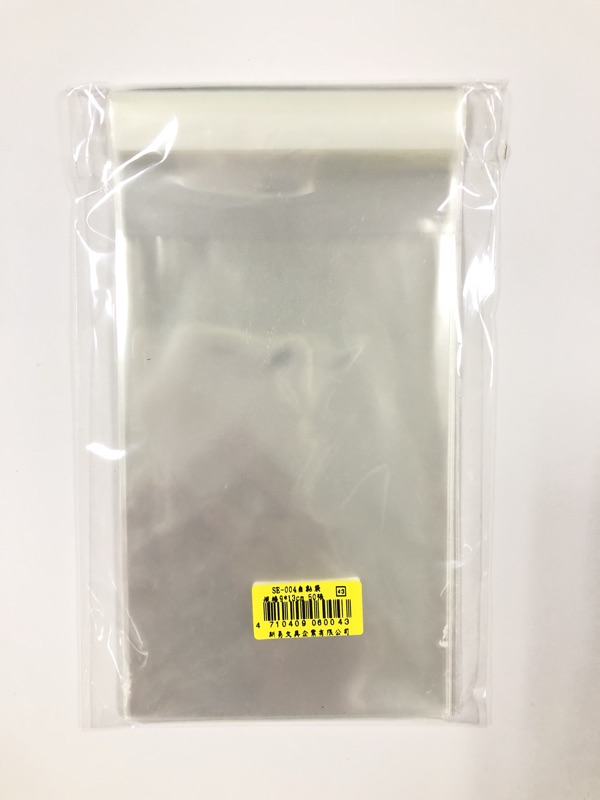 新易  自黏塑膠袋(多種尺寸)9號, , large