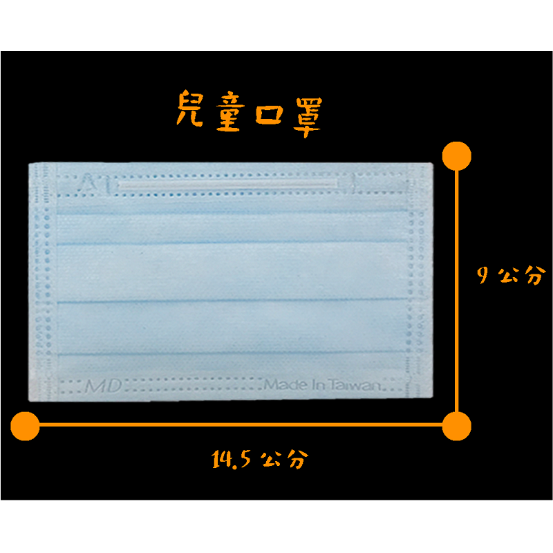 Acme Filter Mask, , large