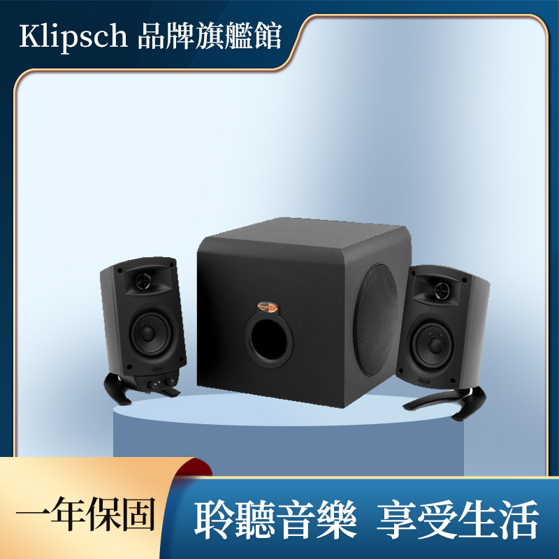 Klipsch  Promedia 2.1THX認證電腦喇叭, , large