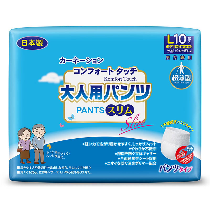 康乃馨健護成人照護褲超薄型L號10片, , large