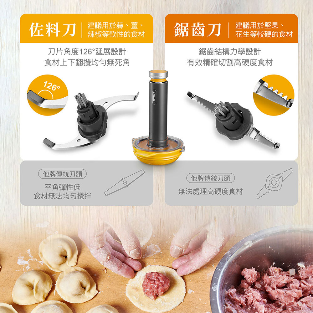 CHIMEI 奇美 多功能料理機 MX-12G2CX, , large