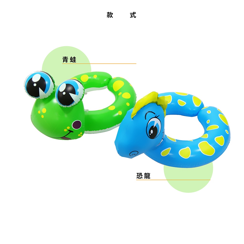【Healgenart】動物造型裂環泳圈  兒童戲水泳圈 (隨機出貨), , large