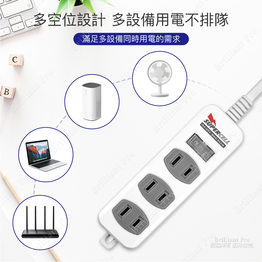 超電王1開3插 2.7米 9尺2P延長線 SNB213-9, , large
