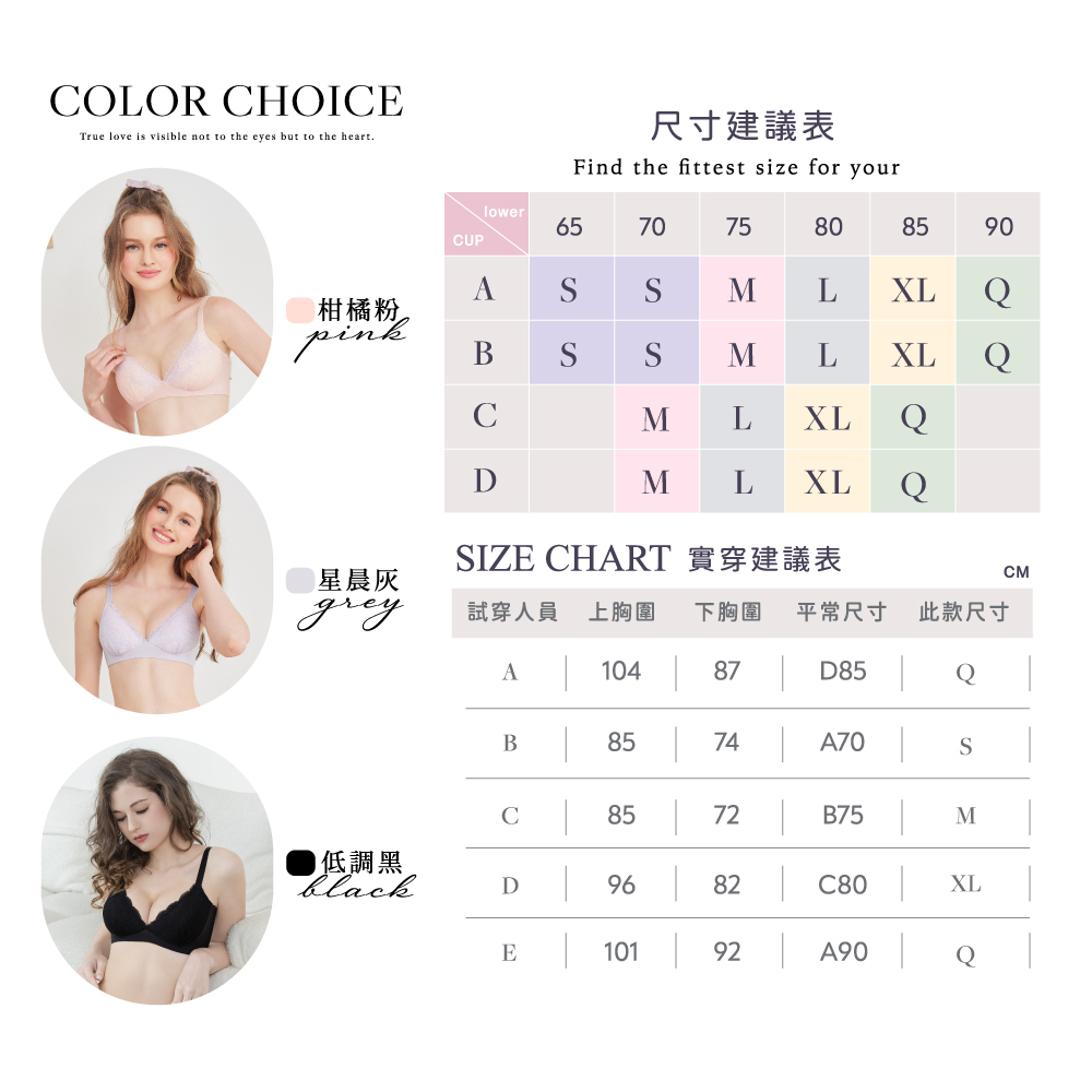 【可蘭霓Clany】台灣製立體美型2.0無鋼圈吸濕排汗 S-Q/2XL 旅行內衣 星晨灰 6976-61, , large