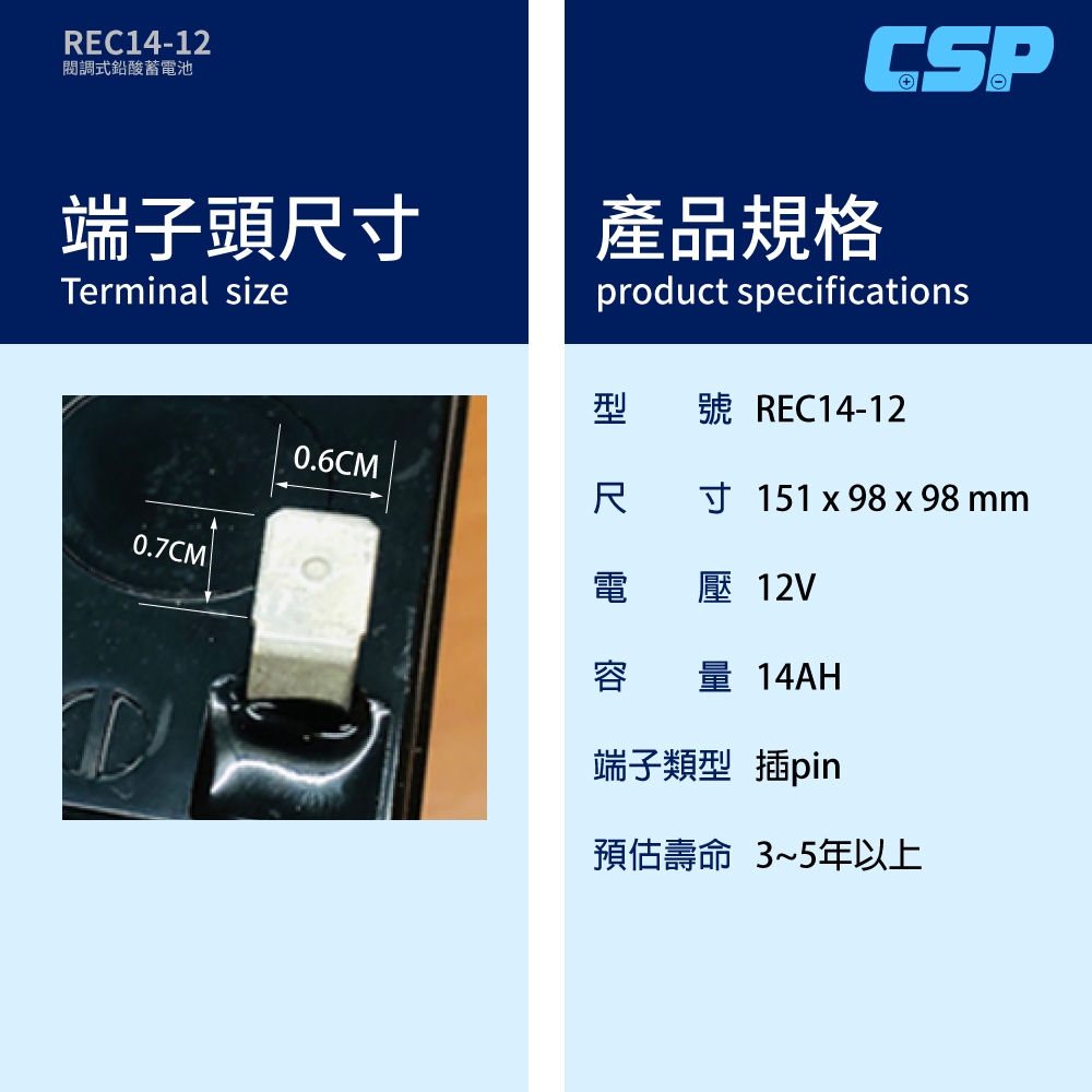 團購【YUASA】 REC14-12 (4顆/箱) 鉛酸電池12V14Ah~ 電動車 電動自行車 電動摩托車 電動四輪車 代步車, , large