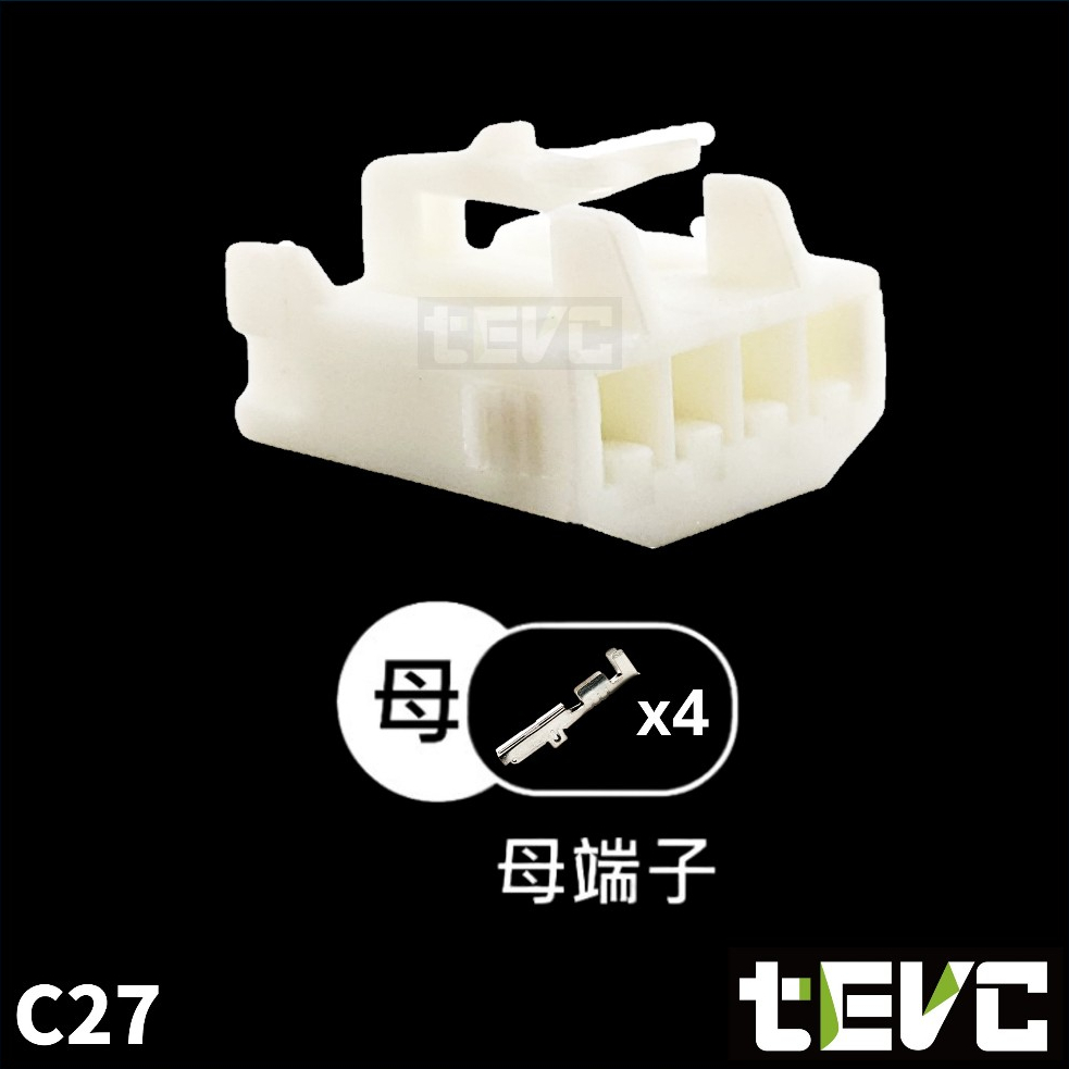 《tevc》發票2.2 C27 4P 接頭 汽車 車機 插頭 尾門 倒車顯影 倒車鏡頭  插頭 端子 4P 4孔 豐田, , large