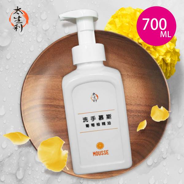 【利盛行x太生利】 精油洗手慕斯 (葡萄柚), , large