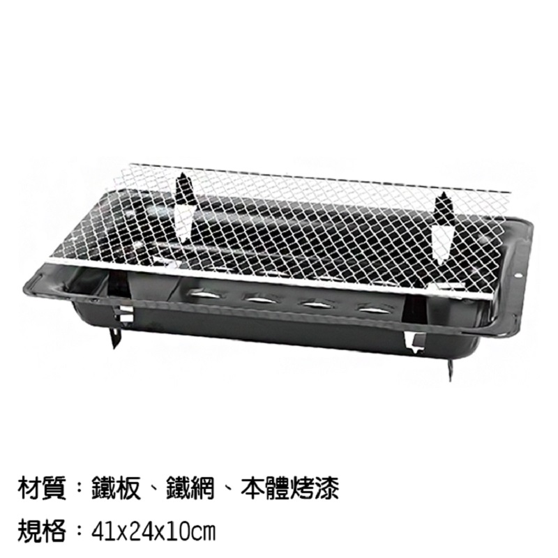 簡易烤肉架, , large