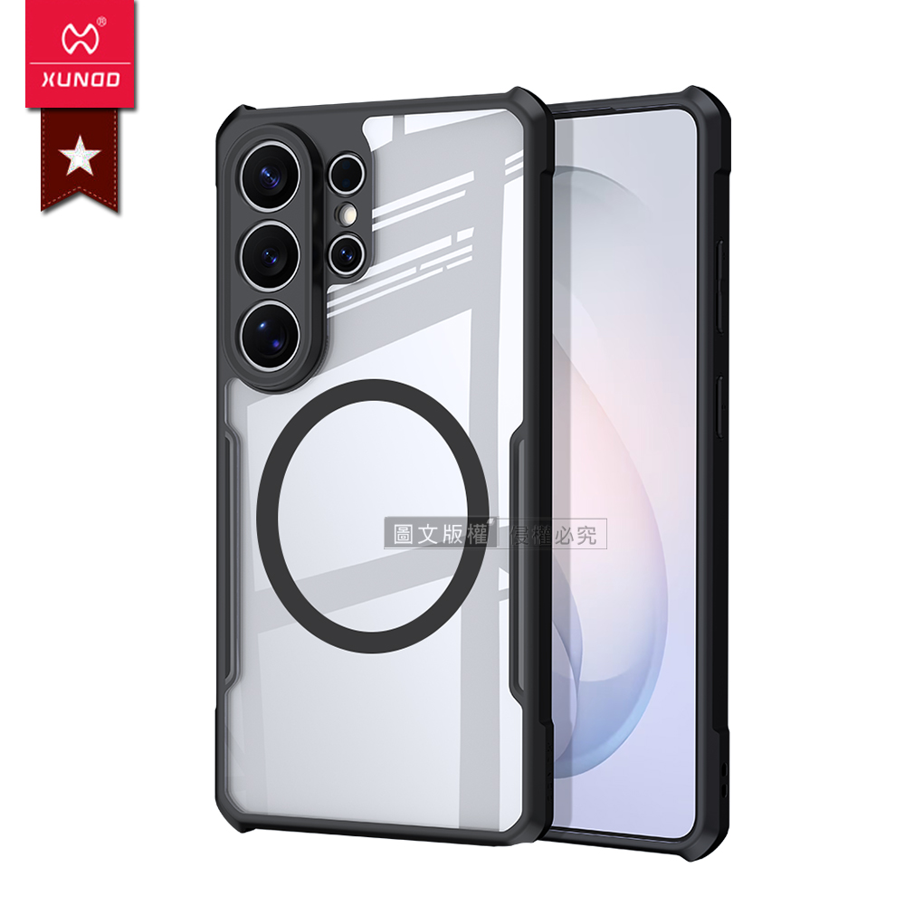 XUNDD訊迪 軍事防摔 三星 Galaxy S26 Ultra 鏡頭全包覆 磁吸清透保護殼 手機殼(夜幕黑), , large