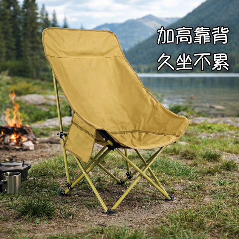 [hababy環安家居]三檔可調折疊月亮椅｜戶外露營可坐可躺高背休閒折疊椅（釣魚折疊椅、居家陽台休閒椅、加厚牛津布懶人椅）, , large