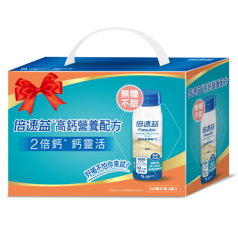 Fresubin HighCa SugarFree gift box(8pcs), , large
