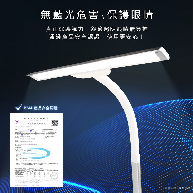 aibo 全光譜超廣角 智能型LED護眼檯燈【免運 現貨】無藍光危害 兒童檯燈 成長書桌燈 閱讀燈 夾式檯燈 LED檯燈, , large