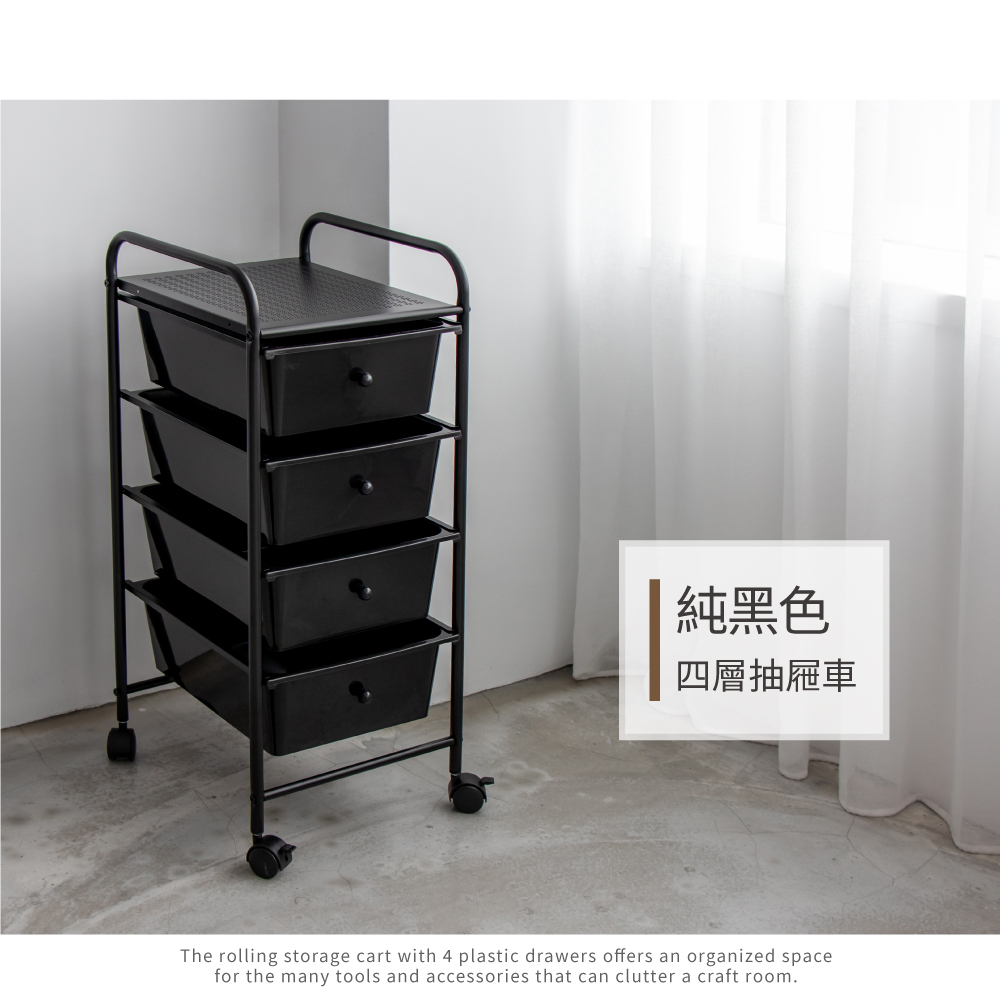 【H&R安室家】台製純四層收納抽屜車G193, , large