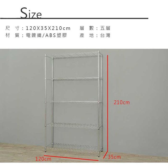 【Y HOUSE】120x35x210公分 輕型五層鐵架 鐵力士架 層架-烤漆白, , large