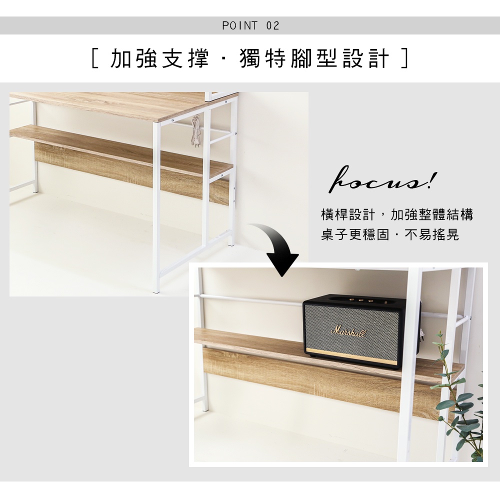 【澄境】120公分大桌面附插座層架電腦工作桌 TA083 工作桌 電腦桌 書桌 層架書桌, , large