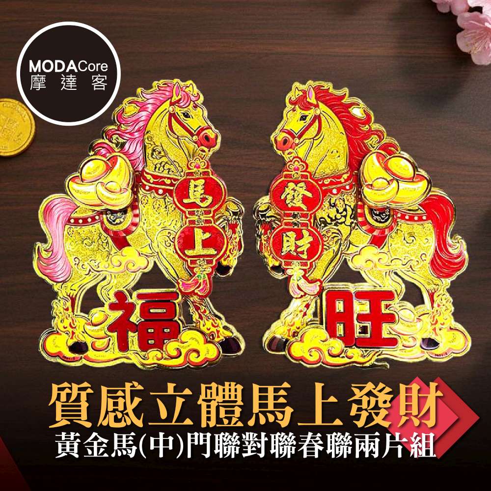 Happy Lunar New Year, , large