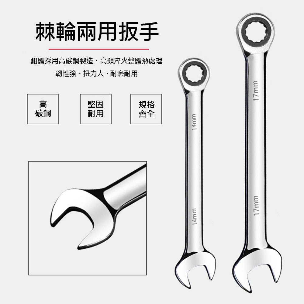Ratchet wrench with open end cap, automatic bidirectional -16mm, , large