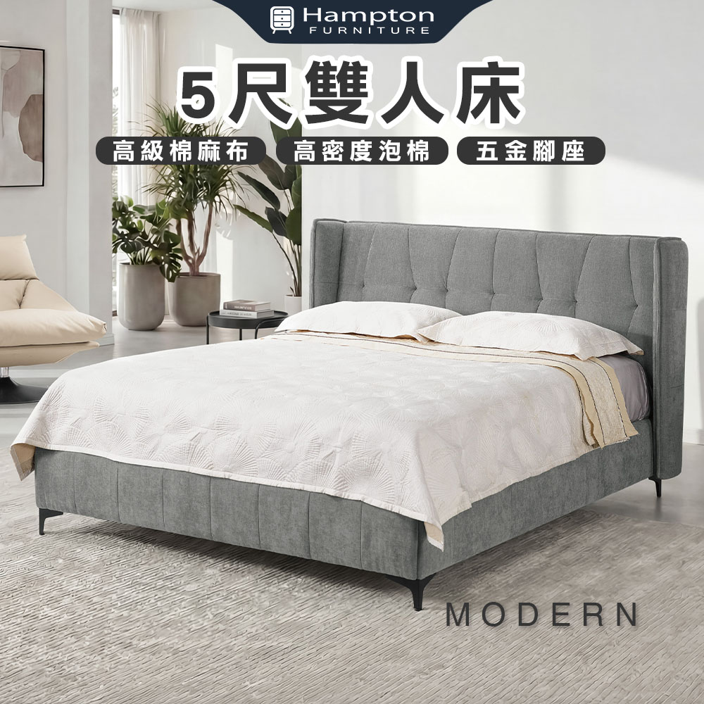 【Hampton 漢汀堡】莫丹5尺雙人床, , large