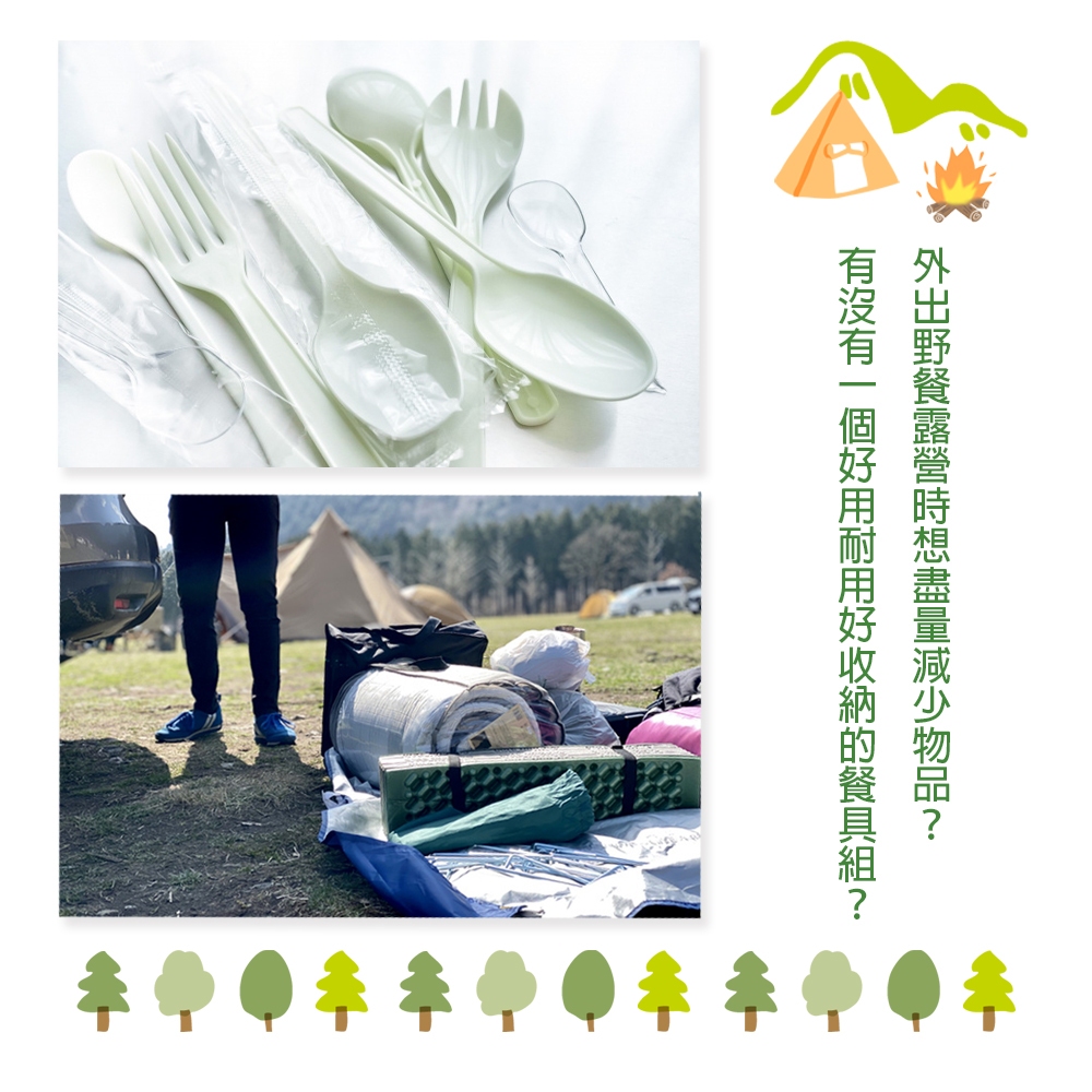 【OSHI歐士】歐士 滑扣餐具組 口袋餐具組 3 合1-湯匙叉子筷子 不銹鋼餐具 可拆洗 露營餐具 野餐餐具 環保餐具 發明專利 歐士, , large
