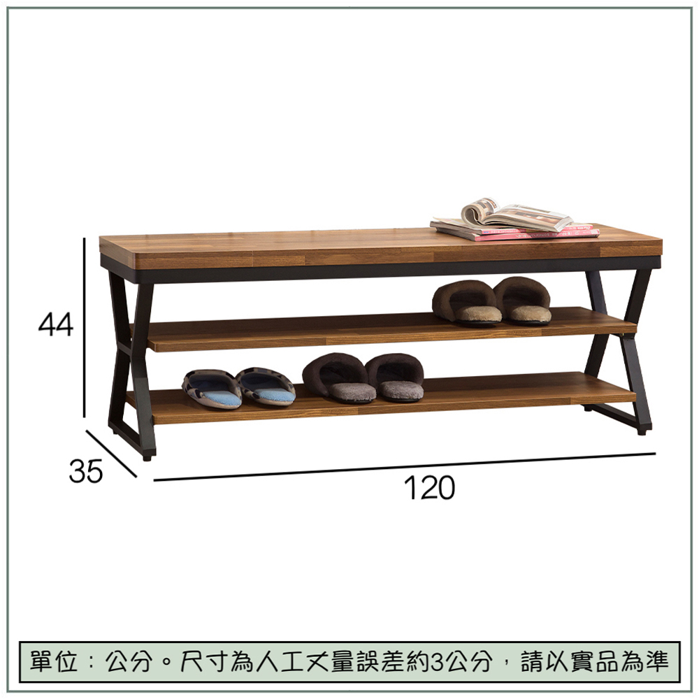 【唯熙傢俱】安迪積層柚木色4尺座鞋架, , large