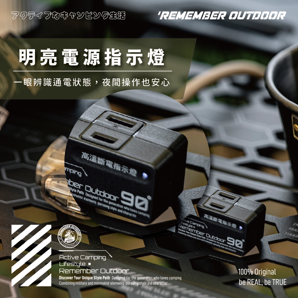 [樂施達]樂活不露 90&deg; 旋轉壁插 擴充壁插 2口2PIN 4口2PIN 轉接插座 轉接頭 露營, , large