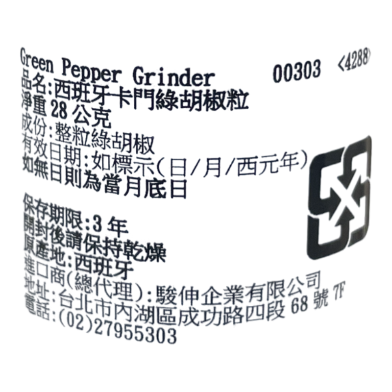 GREEN PEPPERCORNS, , large