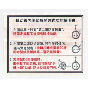 輔助鎖 加安牌 不銹鋼磨砂色D567 卡巴鑰匙 外轉上鎖式 暗閂功能 自動上鎖, , large