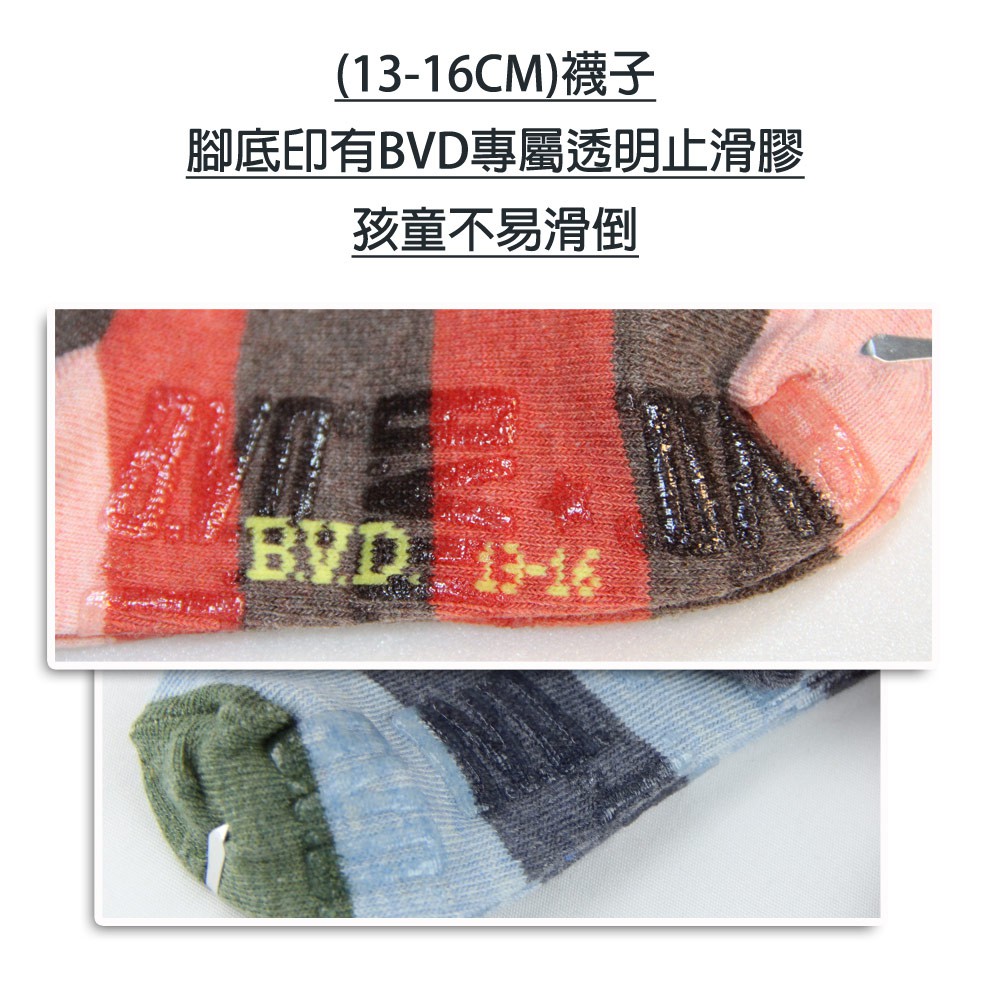 【BVD】條紋海錨3/4童襪<粉桔,13-16cm>B259 短襪 襪子, , large