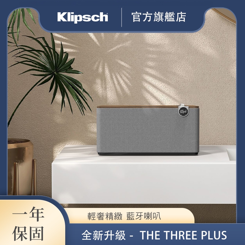 Klipsch The Three Plus 藍牙喇叭 黑色, , large