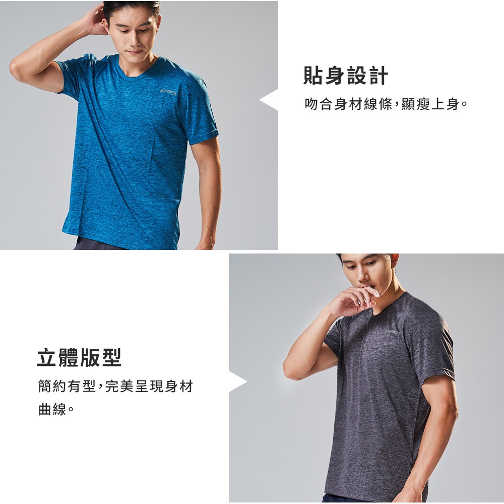 【現貨】Kaepa男運動機能衣 左胸印花 KA2001, , large