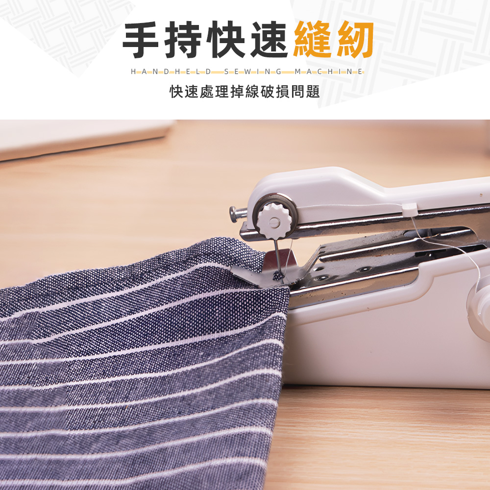 handheld-sewing-machine-white, , large