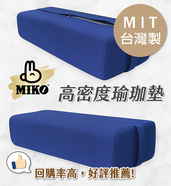 MIKO, , large