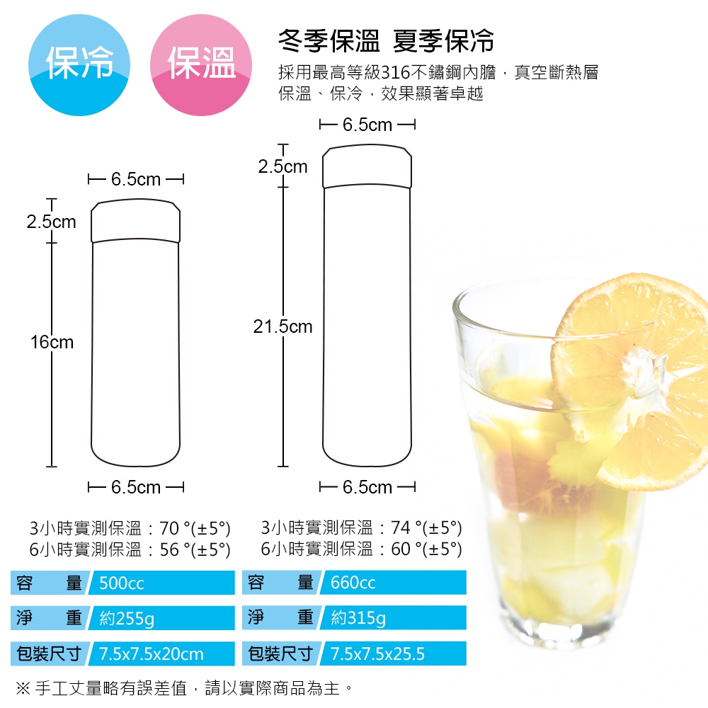 CLARE 可蕾爾 晶鑽316不鏽鋼真空全鋼杯 不鏽鋼300cc-Leidea樂德兒, , large