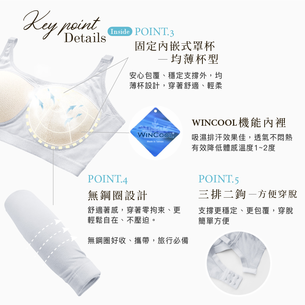 【可蘭霓Clany】 台灣製涼感透氣低敏潤膚消臭加大尺碼無鋼圈M-3XL內衣 6922-61 灰色, , large
