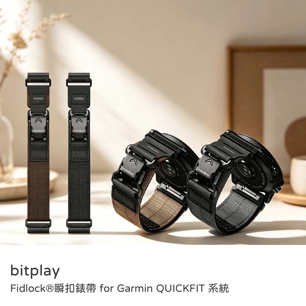 【山水之寶】Bitplay Garmin 22mm專用錶帶Fidlock&reg;瞬扣錶帶 替換錶帶 替換腕帶, , large