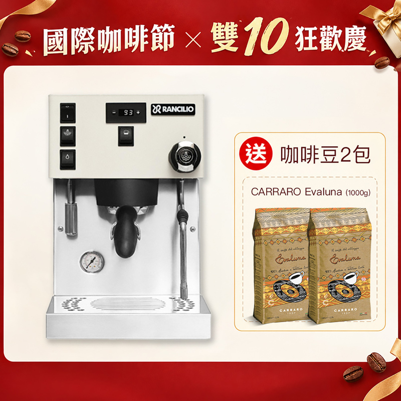 【Rancilio 藍奇里奧】Silvia Pro X 雙鍋爐單孔家用半自動咖啡機（時尚白）｜預浸泡 可視壓力‼️贈咖啡豆‼️, , large