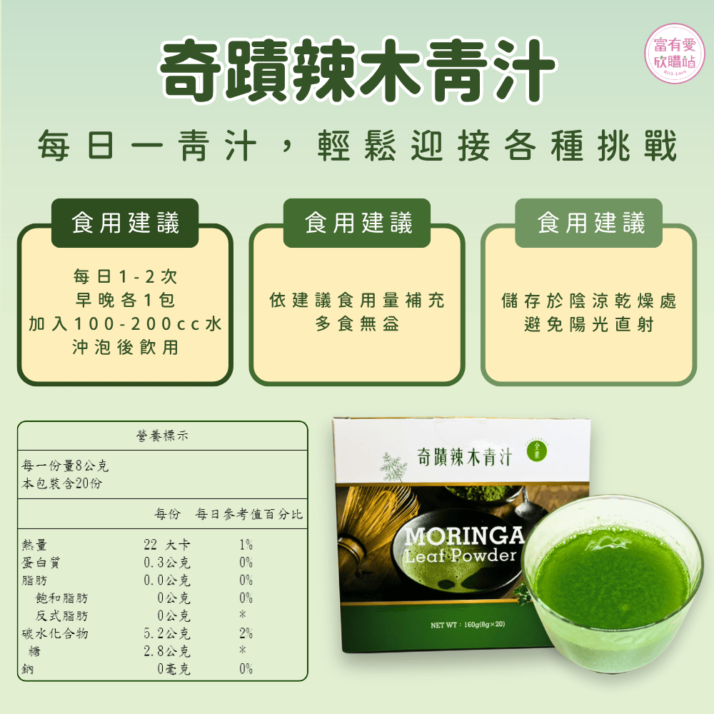 【合偉生物】Moringa Leaf Powder, , large