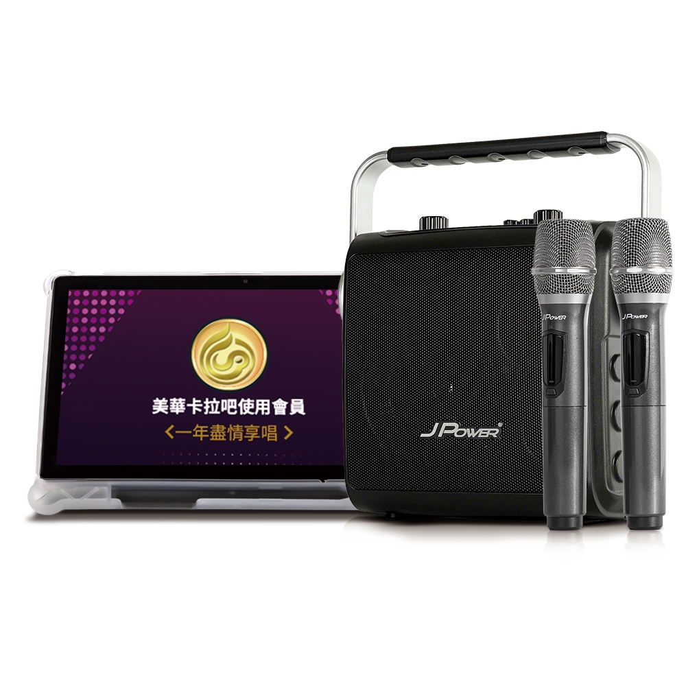 【J-POWER】SINGPAD 10吋美華一年+6.5便攜重砲, , large