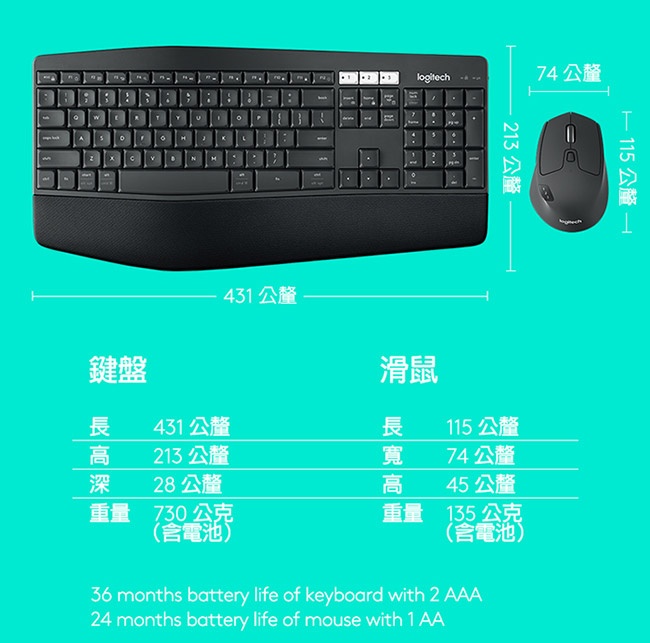 Logitech computer keyboard and mouse, , large