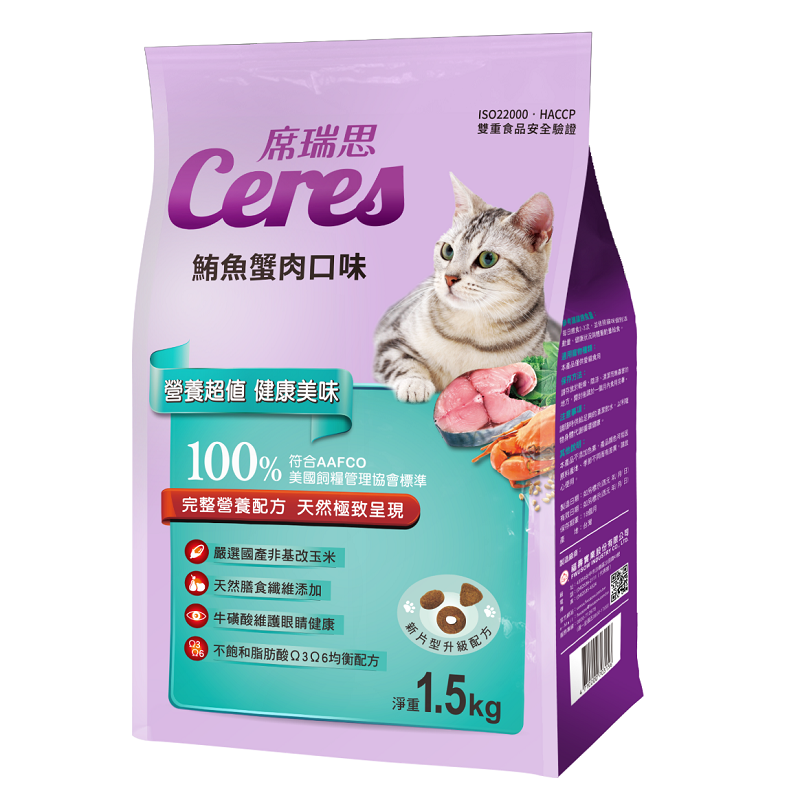 Cat Food Tuna, , large