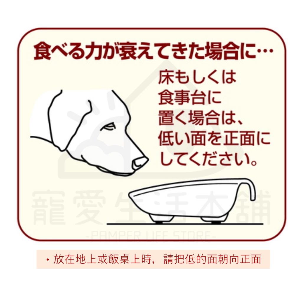 【寵愛生活本舖】PETIO帶手把輔助碗（小號）寵物介護食碗 派地奧, , large