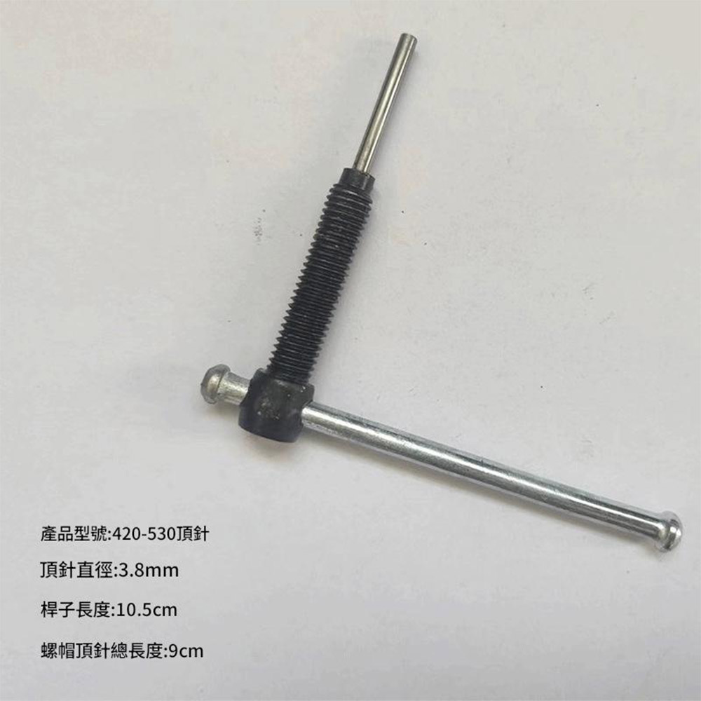 Chain remover (420-530) Motorcycle model - Black, , large